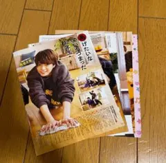 Myojo 2月号　ちっこい版　なにわ男子　切り抜き