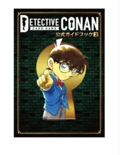 名探偵コナンTCGエグゼクティブコレクション Flashback of 2025 - メルカリ