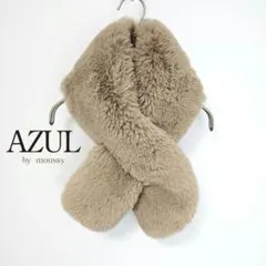 【最終処分セール！】AZUL by moussy ファーマフラー