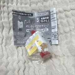 FLAVORS めじるしアクセサリー2 ストロベリーショートケーキ