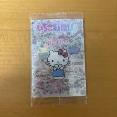 ハローキティ 50周年記念カード