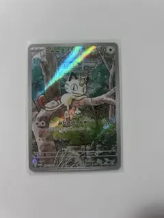 ニャース プロモ ジェネレーションズ