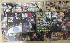 Item thumbnail for item 19e26dc9-1897-415e-b609-b7c246bb1575