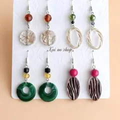 4点セット 大ぶり 個性的 ピアス イヤリング まとめ売り ガラス ウッド