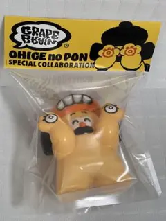 2026年最新】おひげのポン ソフビの人気アイテム - メルカリ