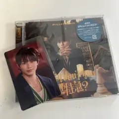 超特急 why don't you 超特急? タクヤ盤