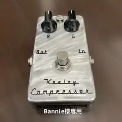 2026年最新】Keeley Compressor 2-Knobの人気アイテム - メルカリ