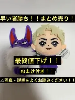 2026年最新】コムドット ぬいぐるみの人気アイテム - メルカリ