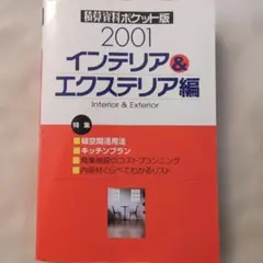 Item thumbnail for item 370cfee1-842e-44ff-9cbc-589df7adf23a