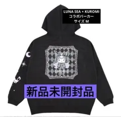 【新品未開封】限定 Mサイズ LUNASEAクロミ ジップアップパーカー V系