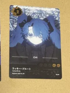 2025年最新】ラッキーブルートの人気アイテム - メルカリ