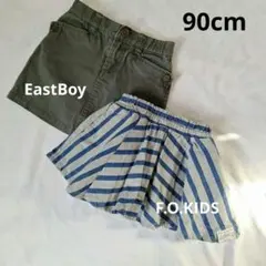EastBoy F.O.KIDS ベビー スカート 90cm まとめ売り