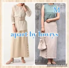 アパートバイ ローリーズ リネン ボタン スリット タイト スカート ナロー