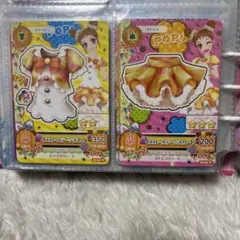 有栖川おとめ　イエローステージボレロ・スカート