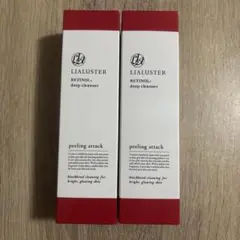 LIALUSTER Natural Bio Cleansing Serumのサムネイル