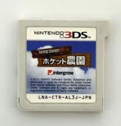 Farming Simulator 3D ポケット農園
