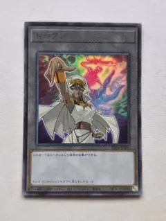 遊戯王 トークン イシズ ウルトラレア TK04 現世と冥界の逆転 - メルカリ