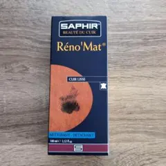 SAPHIR サフィール レノマットリムーバー 100ml（未開封）