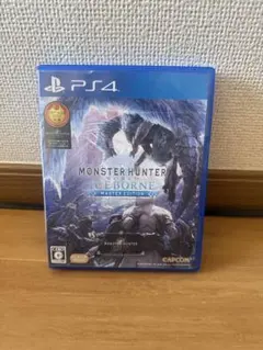PS4 モンスターハンターワールド アイスボーン マスターエディション