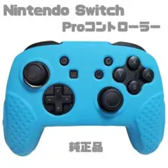 Nintendo Switch Proコントローラー 　ブラック　ジャンク品