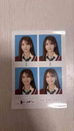 seju 証明写真 夏川メガン せじゅ - メルカリ