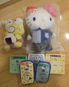 ローソン サンリオ くじ キティ ポムポムプリン けろっぴ ぬいぐるみ