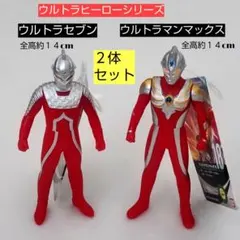 2026年最新】ウルトラセブン＃ウルトラセブンXの人気アイテム - メルカリ
