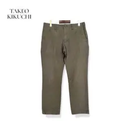 タケオキクチ クロップドパンツ カーキ 綿97% スリムフィットのサムネイル