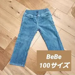 BeBe べべ パンツ ズボン 10分丈 100サイズ 青 みどり コーデュロイのサムネイル