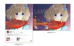 2026年最新】鹿乃の人気アイテム - メルカリ