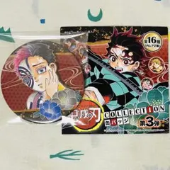 【新品】鬼滅の刃　コレクション缶バッジ　猗窩座　ジャンプショップ　❷