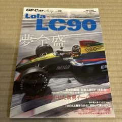 Item thumbnail for item 462c8468-1b5b-432f-94e2-02ceb607e9ea