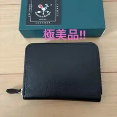 香久山鞄 オイルバケッタ Lファスナーミニウォレット チョコ - メルカリ