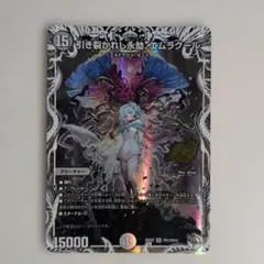 2026年最新】エムラクール スリーブの人気アイテム - メルカリ