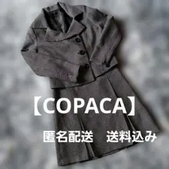 【COPACA】 千鳥格子柄スーツセット　サイズ11AR