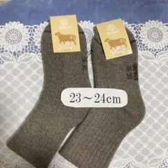訳あり（23－24cm）2足 モンゴルあったかウール ソックス・ウール靴下④