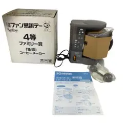 yu29 未使用 象印 コーヒーメーカー 珈琲通 EC-TA15