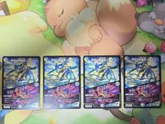 デュエマ 青寂の精霊龍 カーネル サイレントジェラシー 25EX2 Wドリーム