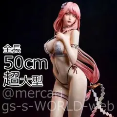ガレージキット 魍魎の匣 「匣入り加菜子」 - メルカリ