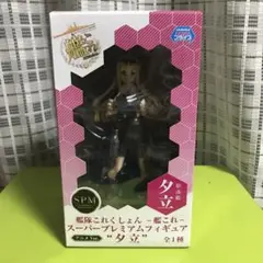 艦隊これくしょん 艦これ スーパープレミアムフィギュア SPM 夕立 セガ