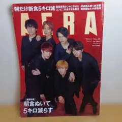 AERA 2019年4月1日号 No.14 SixTONES