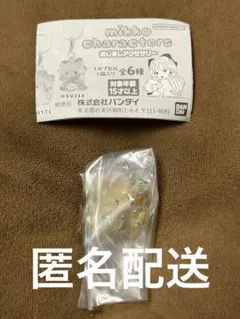新品未開封＊mikko characters めじるしアクセサリー＊LATTE
