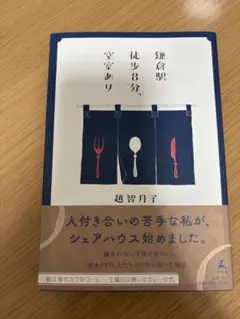 ヨネ様 リクエスト 2点 まとめ商品