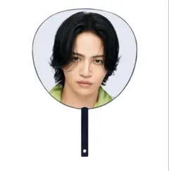 菊池風磨 Fam dome うちわ