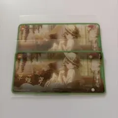 プロセカ メモステ 箔押し 草薙寧々のサムネイル
