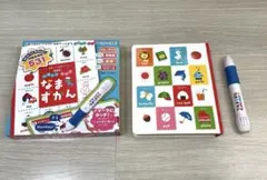 にほんごえいご　なまえずかん　タッチペンのみ