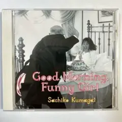 【送料無料】Good Morning Funny Girl - 熊谷幸子【CD】