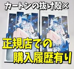 【シュリンク付き】鳴潮 対決 tcg 未開封 2BOX ブースターパック01