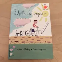 Drôle de crayon - Allan Ahlberg