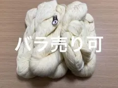 スキー毛糸中細トップ染め毛100% ×5、レモン色黄色